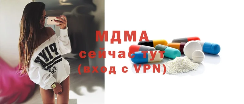 продажа наркотиков  мега онион  MDMA кристаллы  Кашира 