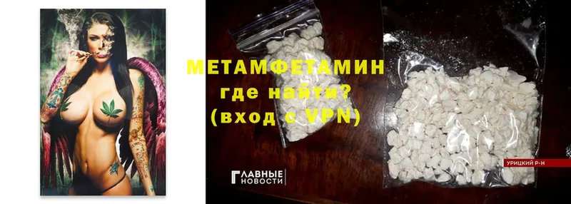 дарнет шоп  Кашира  МЕТАМФЕТАМИН витя 